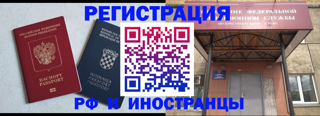 регистрация для дет. сада в Мирном